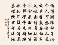 遊子乍聞征袖濕,佳人才唱翠眉低。 詩詞名句