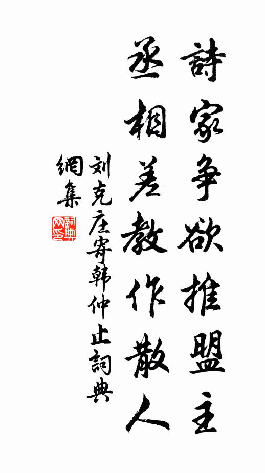 識聲今所易，識意古所難 詩詞名句