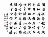 謝王立之送蠟梅五首原文_謝王立之送蠟梅五首的賞析_古詩文