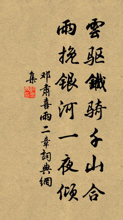 林君廬不存已久,蘇公堤比舊尤佳 詩詞名句