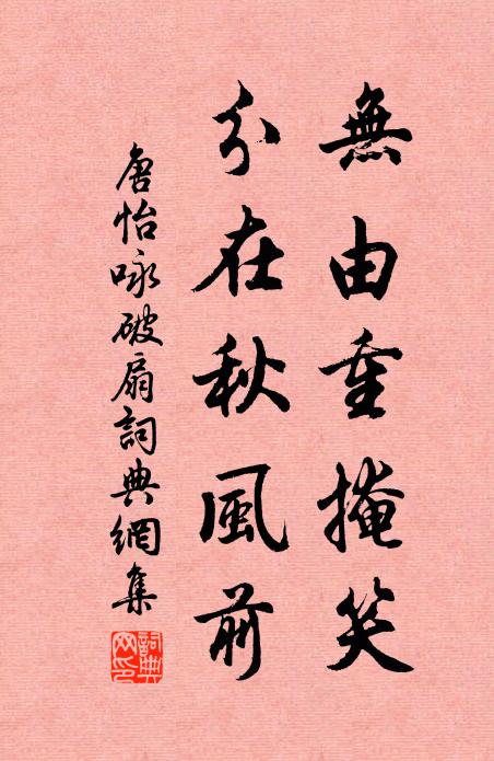 行傍長江影，愁深汨水魂 詩詞名句