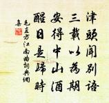 寄楚萍上人原文_寄楚萍上人的賞析_古詩文