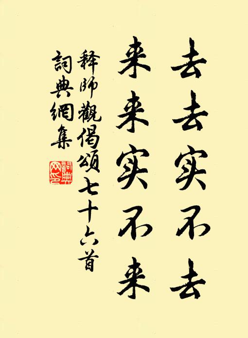 雪融日暖瓊肌膩,酒暈生香 詩詞名句