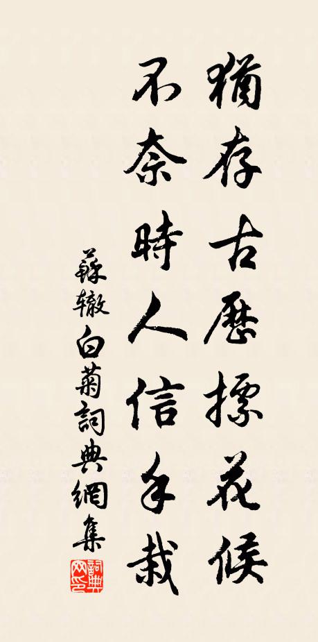 妙處千江分明月,飄然六合點飛鴻 詩詞名句