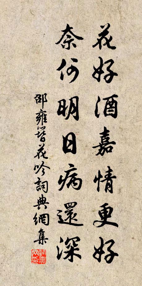 漢家九陛飛秋霜,公卿會立朝明堂 詩詞名句