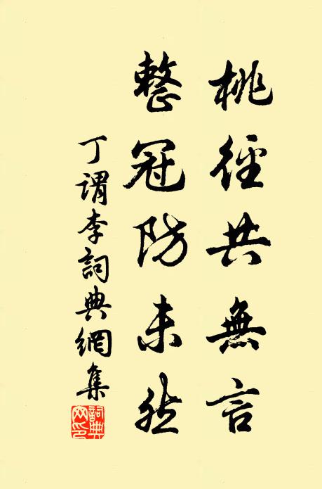 月里路從何處上,江邊身合幾時歸 詩詞名句