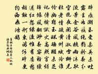 宿洪澤原文_宿洪澤的賞析_古詩文