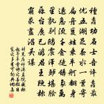 別劉孟容歲提乾二首原文_別劉孟容歲提乾二首的賞析_古詩文