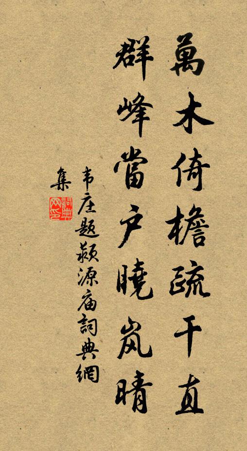 嘉予陳祀，豈盈豆籩 詩詞名句