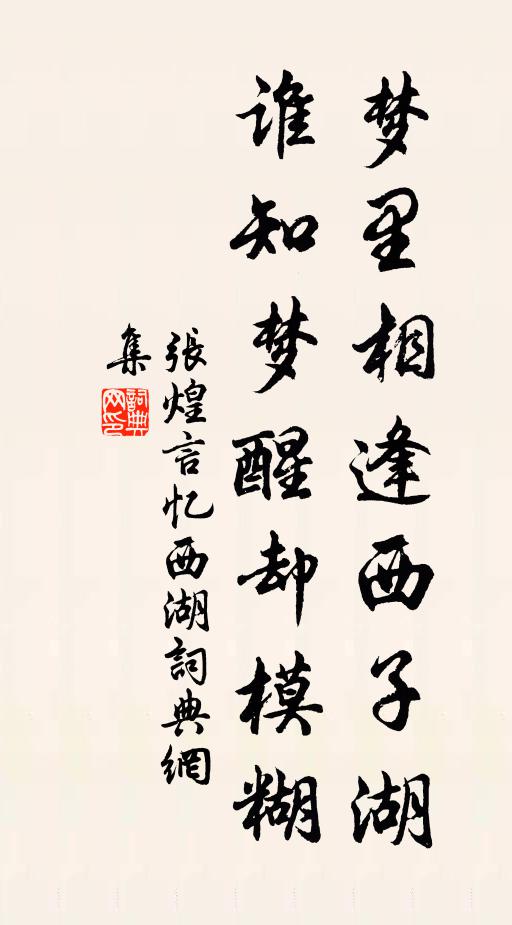 黃蜂何處知訊息，便解尋香隔舍來 詩詞名句