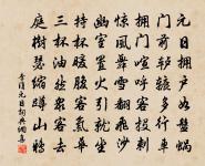 發崔橋原文_發崔橋的賞析_古詩文