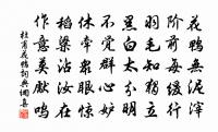 薛寶釵詠白海棠原文_薛寶釵詠白海棠的賞析_古詩文