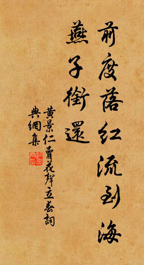 年豐催鑷白，自笑禿於僧 詩詞名句