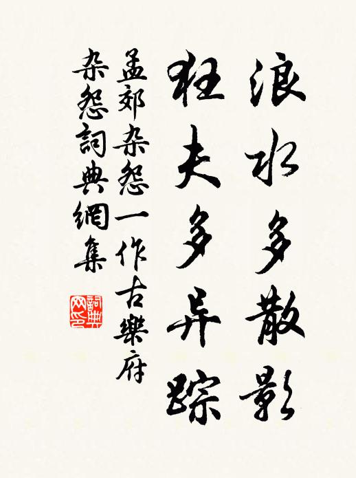 所獲功德不可量,正與普賢行願等 詩詞名句