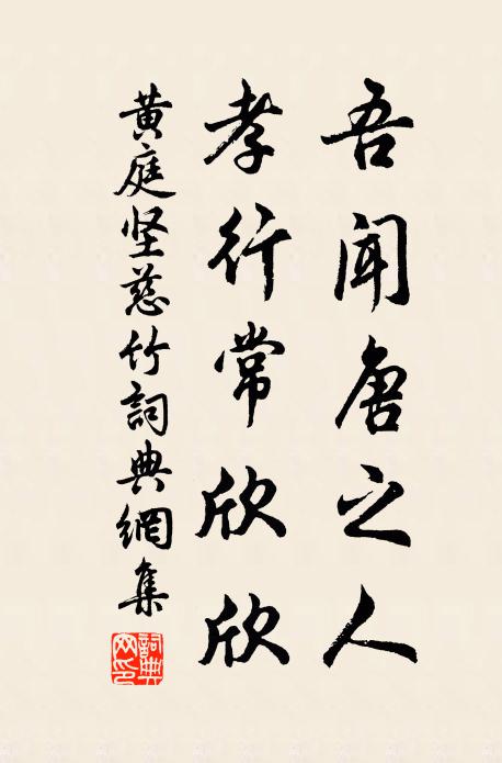 江上青山空晚色 詩詞名句