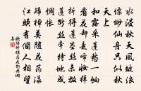 次韻徐仲元詠梅二首原文_次韻徐仲元詠梅二首的賞析_古詩文