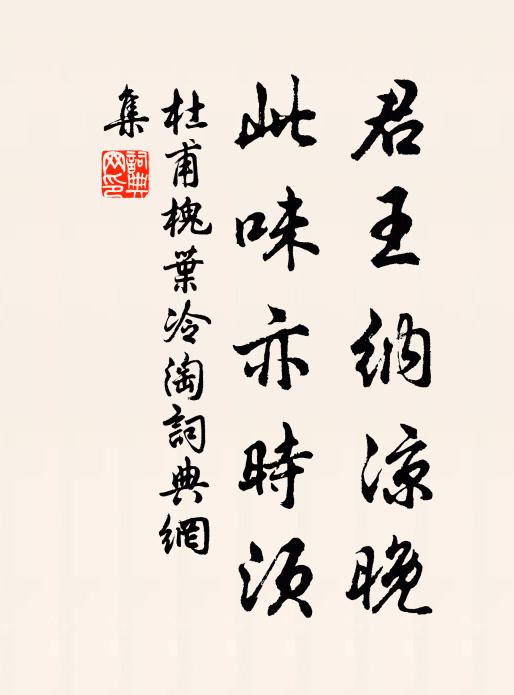 先生得酒日成醉，不負春風野外昏 詩詞名句