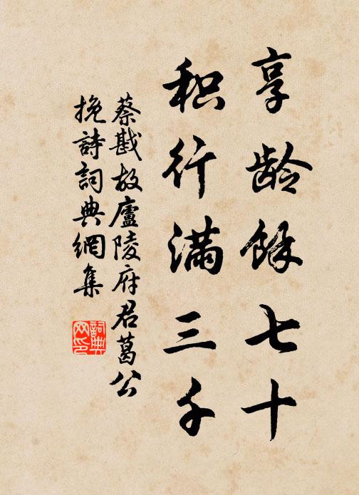 偏愛山茶雪裡,放紅艷數朵,衣素裳綠 詩詞名句