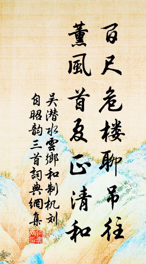 有如無窠鳥,觸熱不得住 詩詞名句