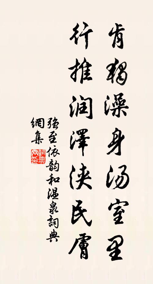 欲把群葩次第分，桃粗杏俗未應論 詩詞名句