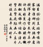 登北榭原文_登北榭的賞析_古詩文