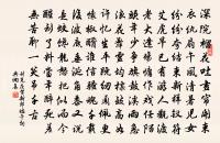 洞仙歌·泗州中秋作原文_洞仙歌·泗州中秋作的賞析_古詩文