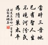 不怕天孫成間阻，怕人間、薄倖心腸變 詩詞名句