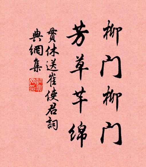 鯨魚翻海濁,水碧帶魚飛 詩詞名句