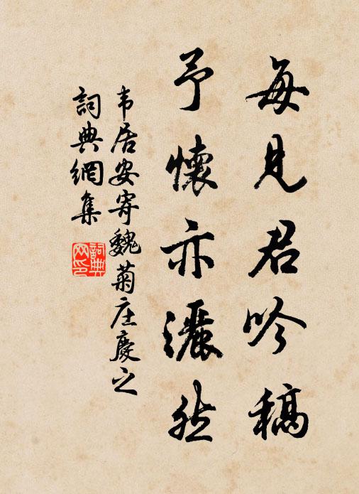 物外休論天下事，書中要見古人心 詩詞名句