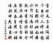 再次習池詩韻寄程帥二首原文_再次習池詩韻寄程帥二首的賞析_古詩文