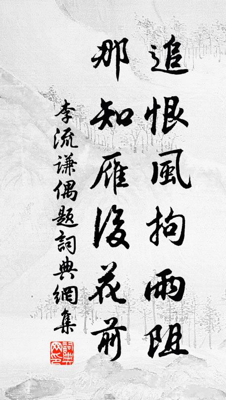 陵藪寒蒼茫,登城遂懷古 詩詞名句