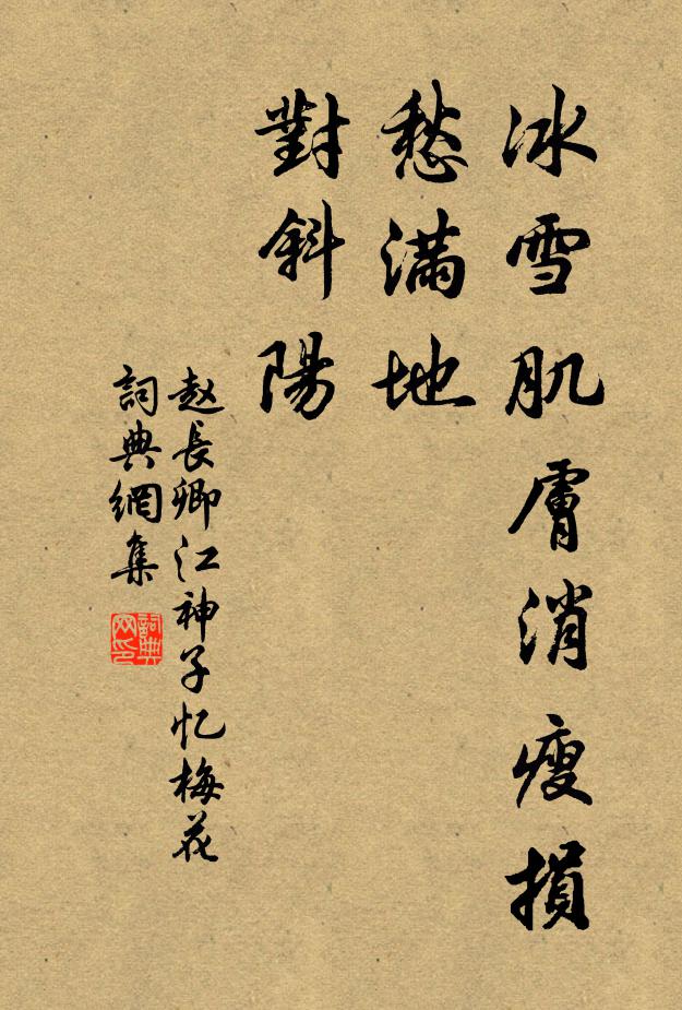 首戴惠文冠,心有決勝籌 詩詞名句