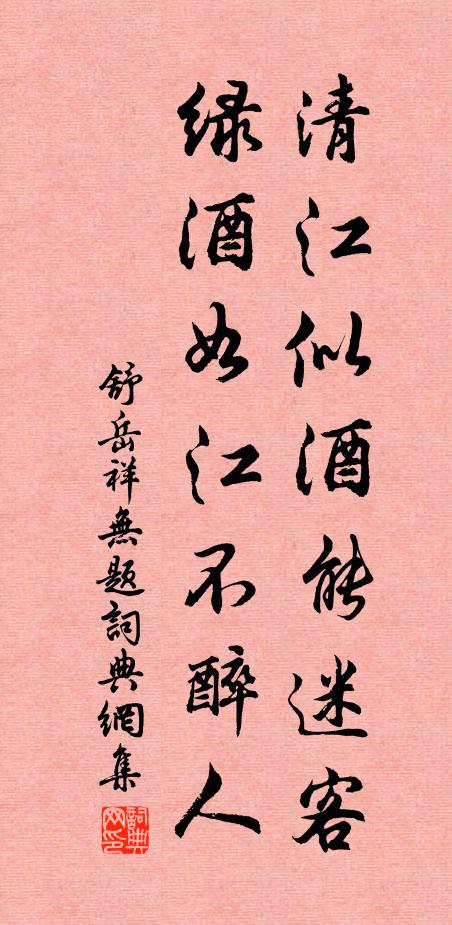 曙月稀星里，春煙紫禁餘 詩詞名句