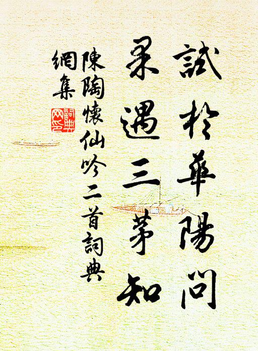 千條攢翠色，百尺澹晴空 詩詞名句