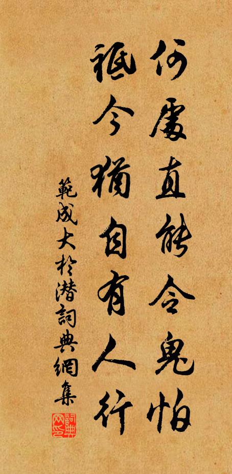 君渡暮潮應自念,來時東上落時西 詩詞名句