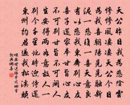 水心先生墓下作原文_水心先生墓下作的賞析_古詩文