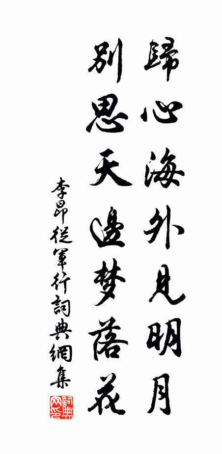 小臣生長宣和初,深仁浹髓淪肌膚 詩詞名句