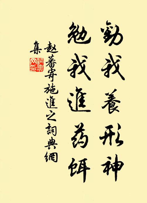 四座歡欣觀酒德，一燈明暗又詩成 詩詞名句