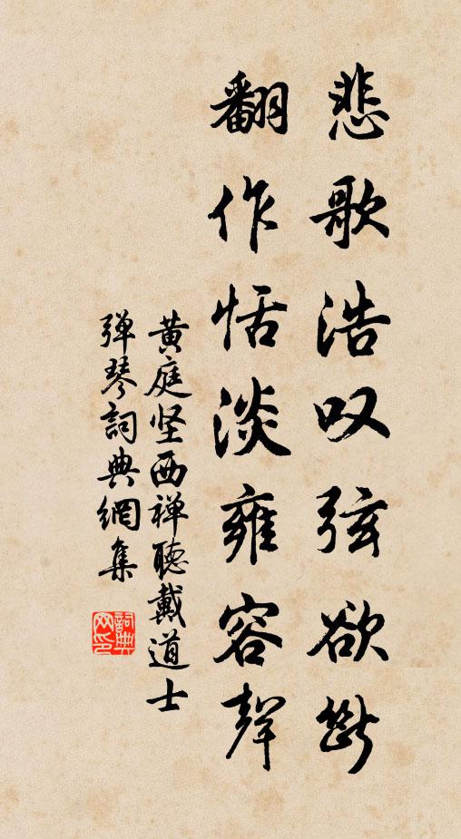 君不見浣花老翁初作掾，觸熱簿書塵滿案 詩詞名句
