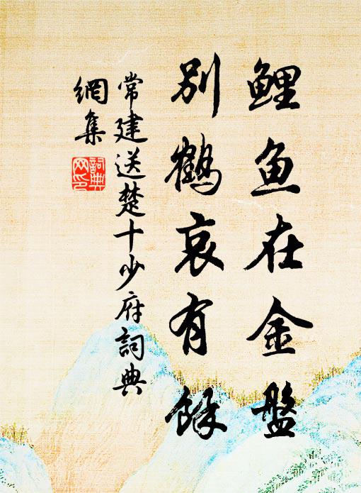 汝曹變滅臭腐,儂底愈芬香 詩詞名句