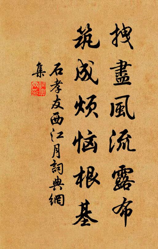 至竟道心方始是,空耽山色亦無端 詩詞名句