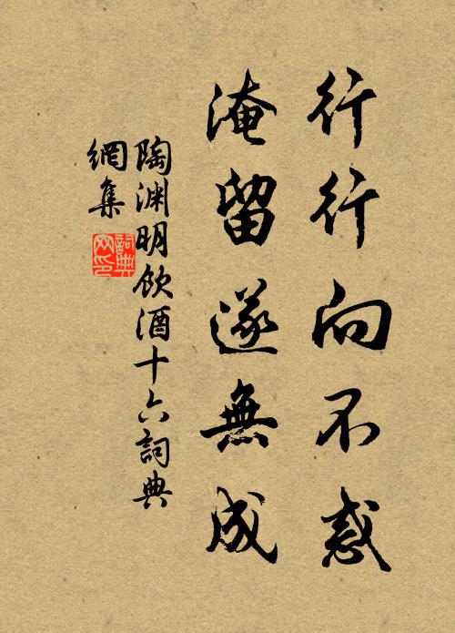 名應玉符朝北闕，色柔金性瑞西方 詩詞名句