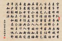 上孫使君原文_上孫使君的賞析_古詩文