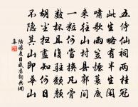 憶牡丹原文_憶牡丹的賞析_古詩文