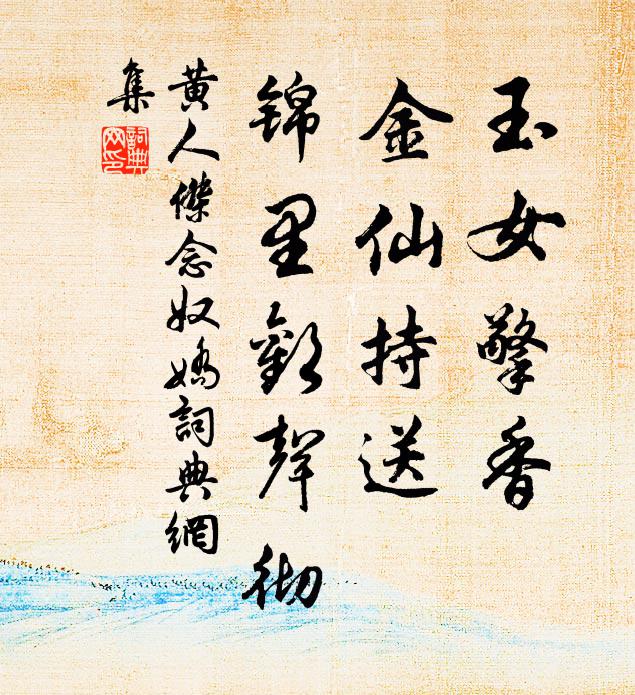 君今振衣千仞崗，笑我紅塵地下走 詩詞名句