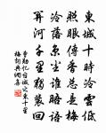 玉鉤不虧缺,青絲無斷絕 詩詞名句