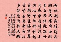 偈六十九首原文_偈六十九首的賞析_古詩文