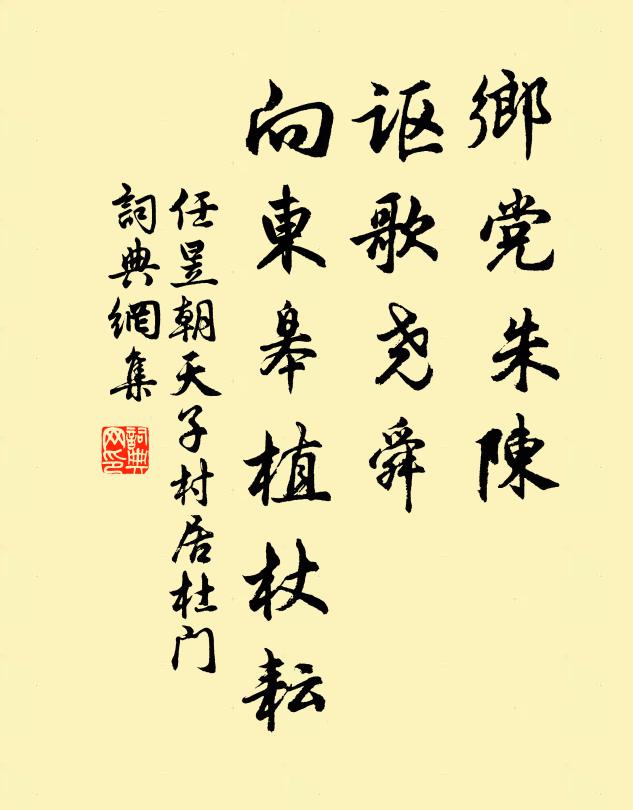 歸鴻渡三湘,遊子在百粵 詩詞名句