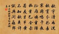 詩呈同院諸公六首原文_詩呈同院諸公六首的賞析_古詩文