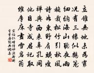 依韻和晏相公原文_依韻和晏相公的賞析_古詩文